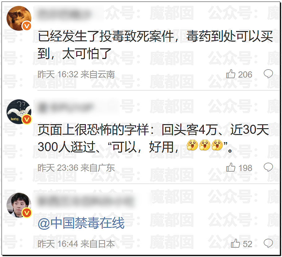 全网骇然！女生被AI带入剧毒蛇窝！遍地响尾蛇险些命丧当场（组图） - 44