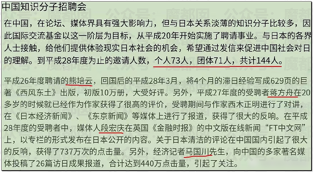 疯传!疑似身穿中学校服小女生和成年男性地铁激吻引发质疑 - 17