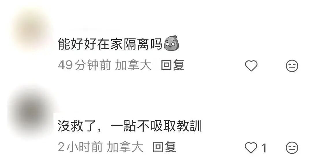重磅！邮轮汉坦病毒确认可人传人，两乘客返加拿大隔离！华人炸锅：已有病例返回后确诊！ - 4