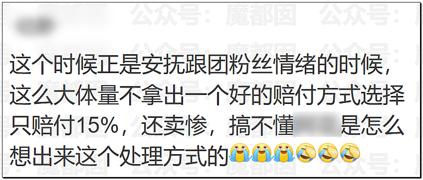 国家终于出手！整治畸形审美颜值至上！粉底液将军们彻底凉（组图） - 40