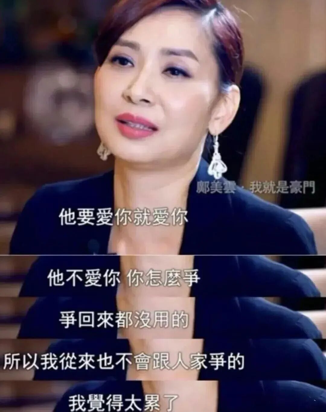 63岁前港姐获授星章!出身贫民区,拒嫁豪门,如今成亿万女富翁 - 7