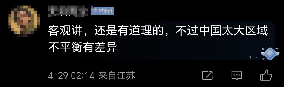 中国网红博主硬核剖析新加坡“封神级”5大生存优势！唯独这点引惹怒无数网友... - 11