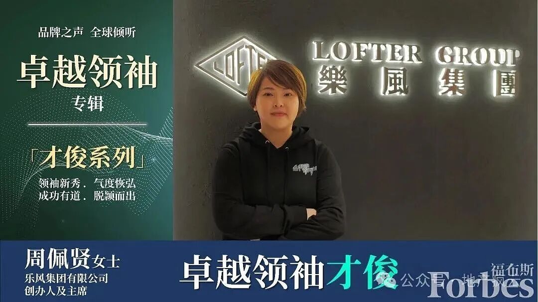 太突然!香港80后“地产女王”烧炭身亡,曾向朋友发信息称要自杀(组图) - 4