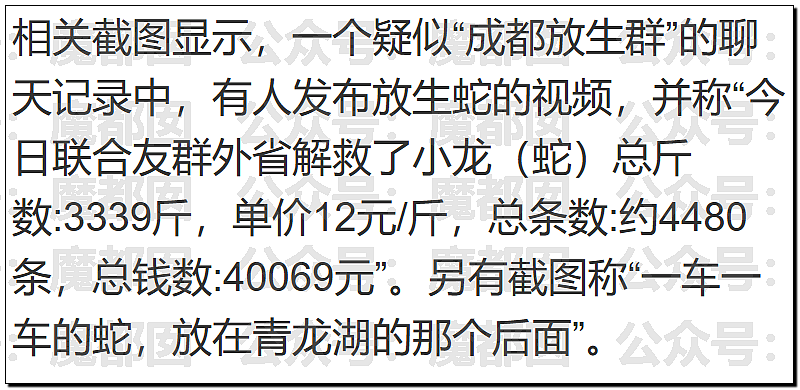 热搜第一！曝00顶流偶像生因不正当男女关系PC进过警察局 - 16
