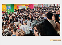 3天吸金20亿：明星开演唱会，终于惹急普通人（组图）