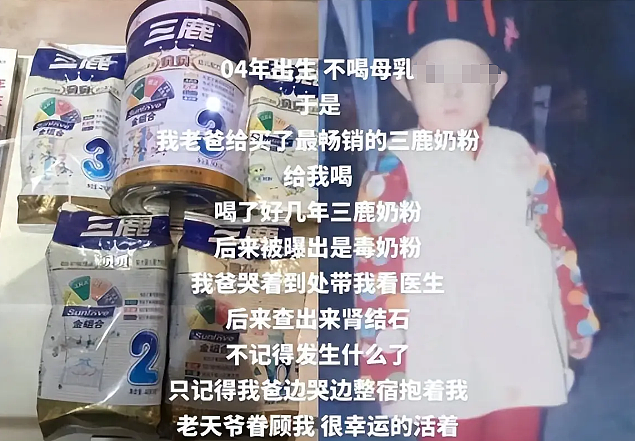 三鹿奶粉主犯将出狱，30万孩子终身肾损伤，主犯却因“表现良好”减刑三次，引发热议（组图） - 5