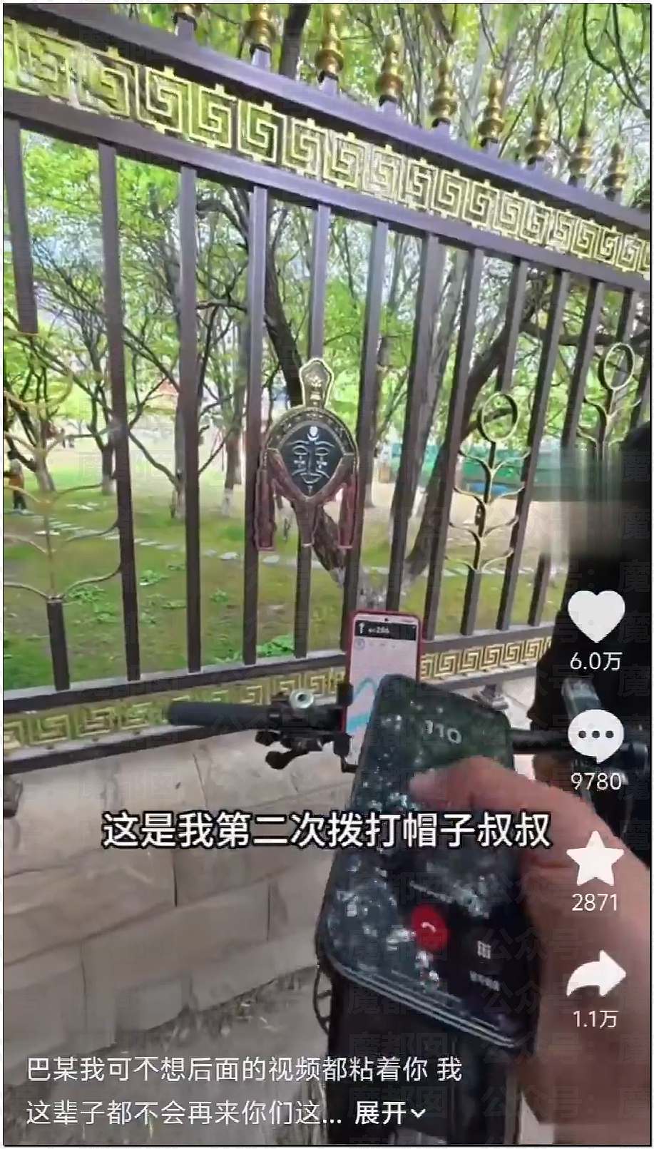 女性何时才能穿衣自由？美女自曝穿吊带出门遭遇大量不友善目光（组图） - 7