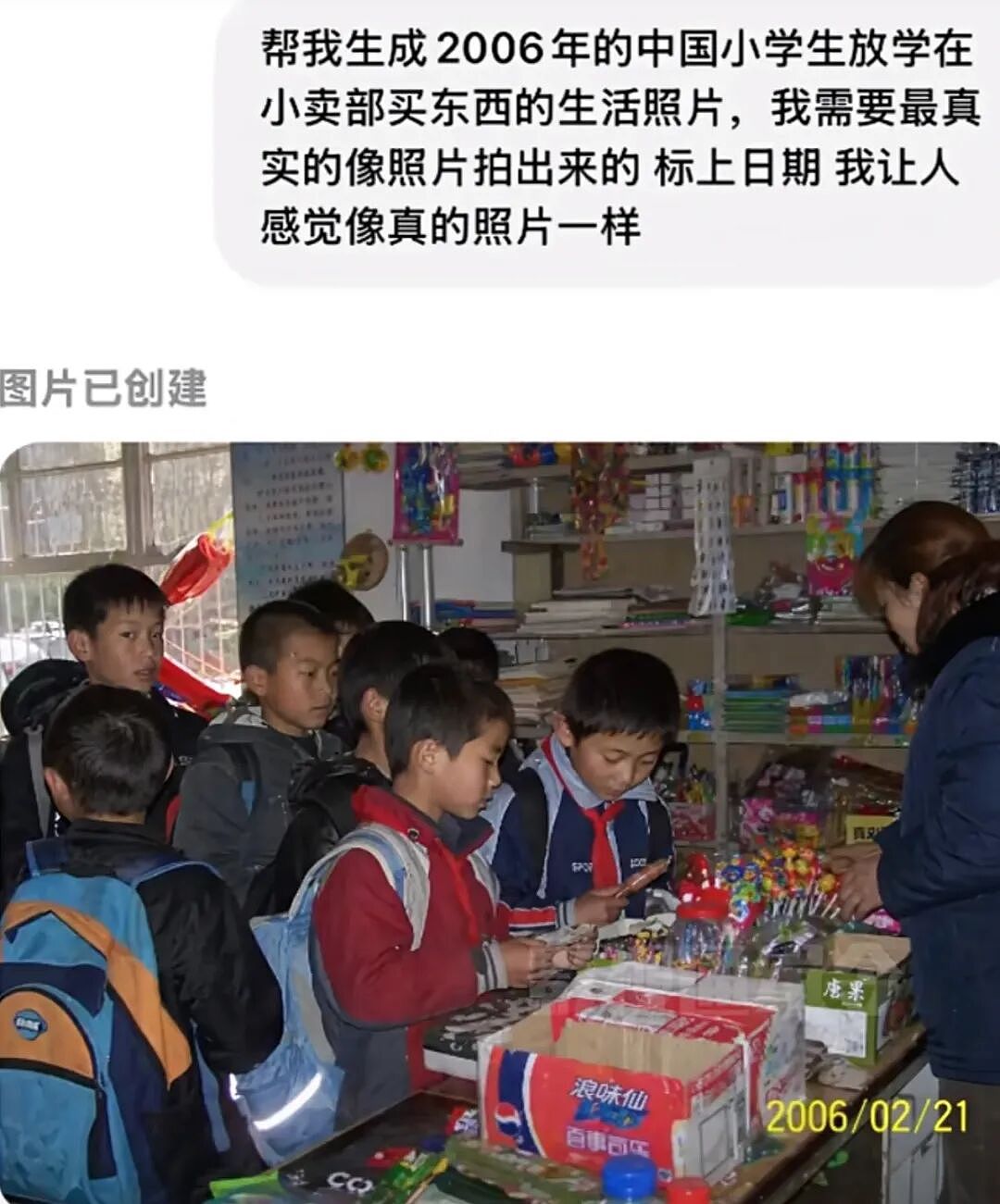 以假乱真的AI造图，却让人后背一凉（组图） - 5