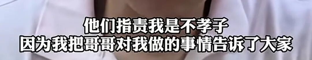 三观震碎！一线女星老公被曝性侵亲弟长达12年，全家沉默包庇！女星知情不揭，硬嫁豪门？（组图） - 9