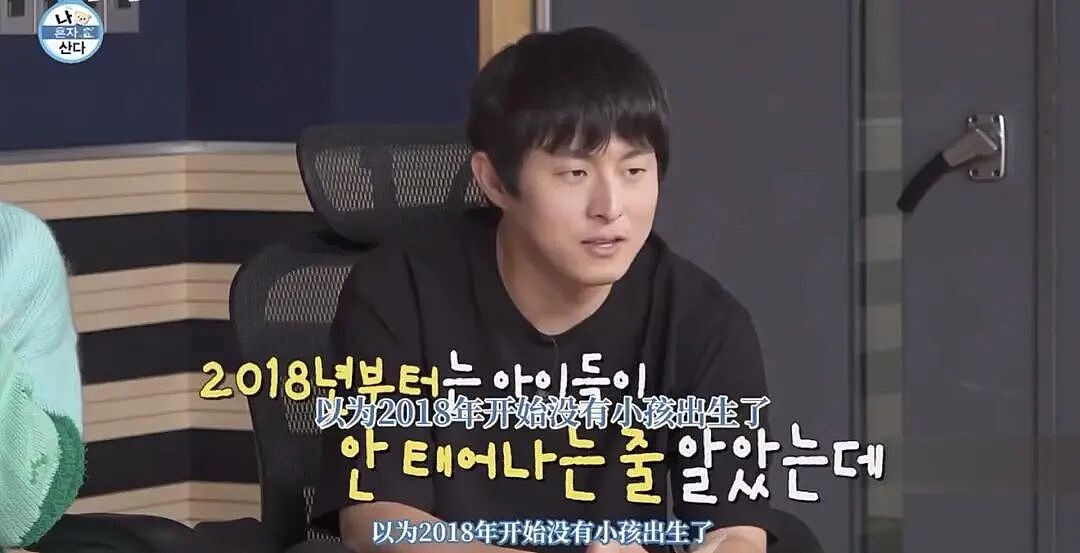 韩国男星疯狂追求小18岁日本妹子,狂立深情人设!婚后却嫌妻子韩语差让他很烦躁! - 1