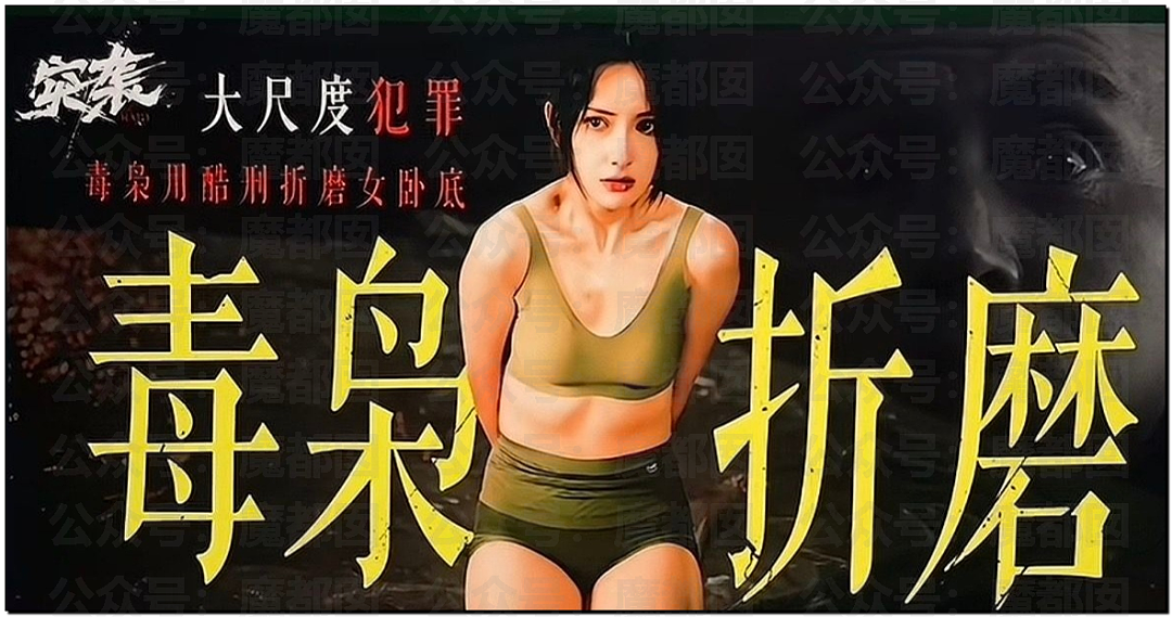 暴露、孕妇、X虐…爱奇艺大尺度低俗暂停广告引发全网愤怒（组图） - 10