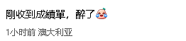 家长怒了！维州孩子成绩单没有老师评语，“一记耳光”（组图） - 13