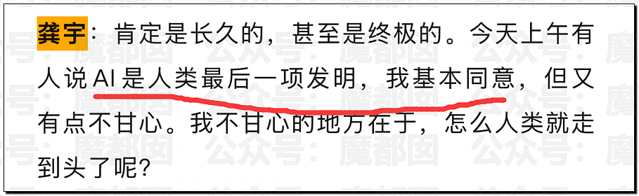 罕见!爱奇艺把演员做成ai,导致大量顶流和一线巨星抵制(组图) - 48