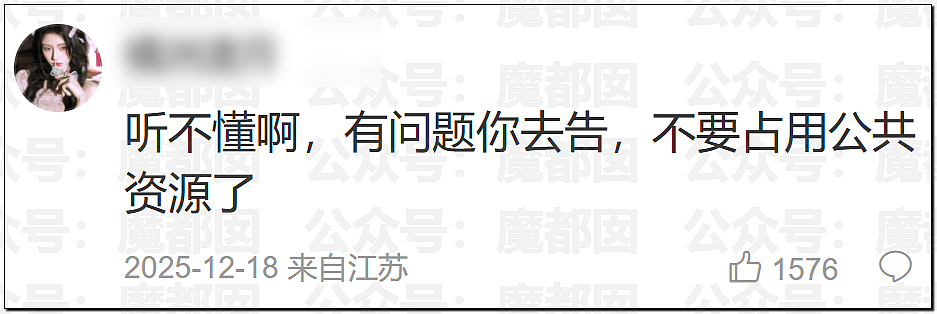 鞠婧祎被丝芭举报巨额偷漏税!涉案金额巨大令人咋舌(组图) - 57