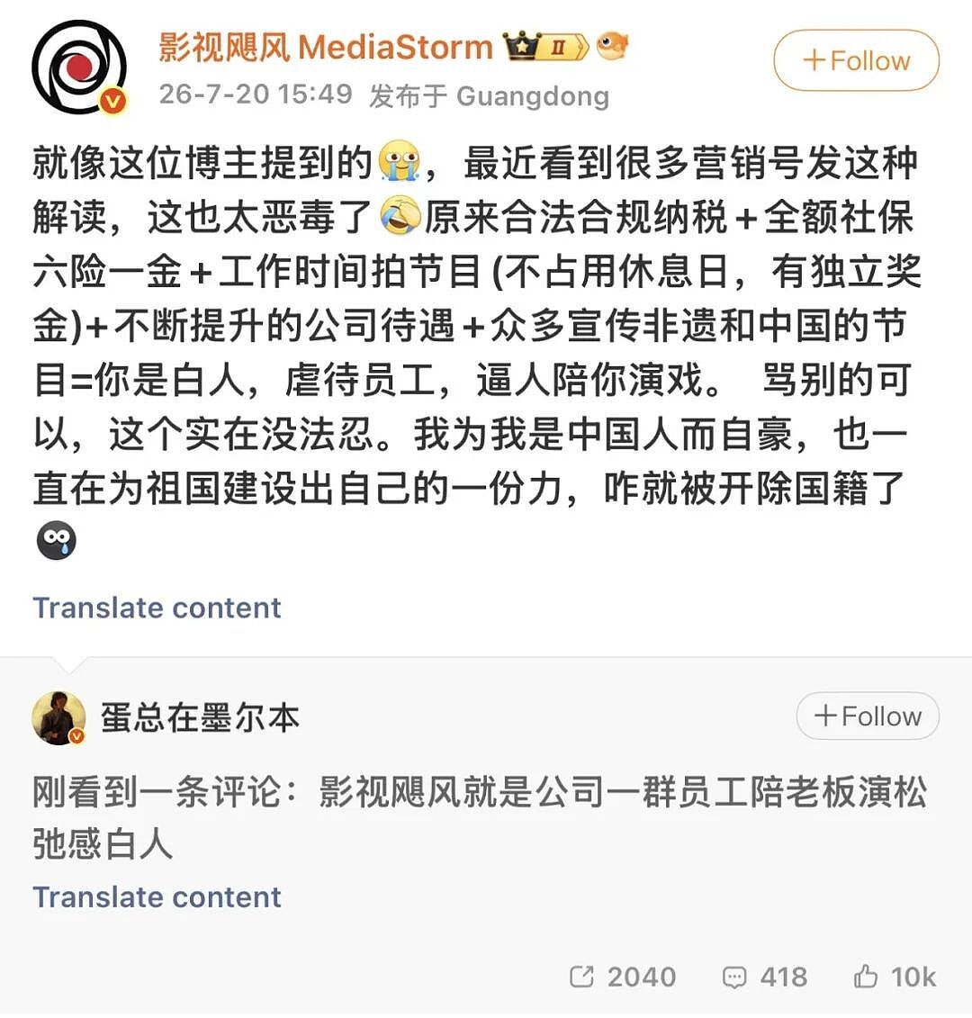凭“砸上百万拍大片”出圈的顶流网红，正在靠49元线上课闷声发财？ - 2