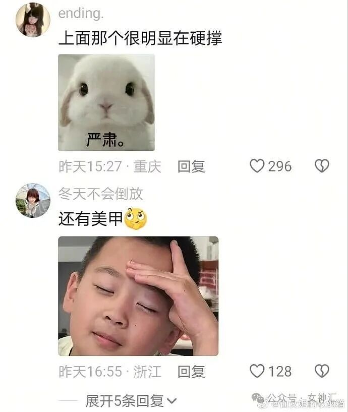 男朋友跑去纹身，结果我把他照片发网上..?网友笑疯：成了LV真皮人? - 51