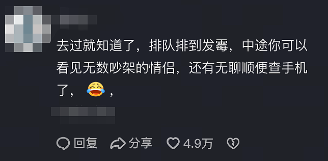 人均30元的“穷鬼版迪士尼”,截胡迪士尼的生意 - 2