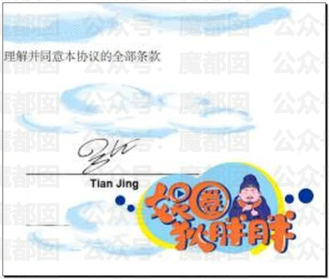 狗血！景甜被曝“代孕取卵骗富豪亿万美元”，工作室发声明回应！狗仔硬杠不退缩（组图） - 8