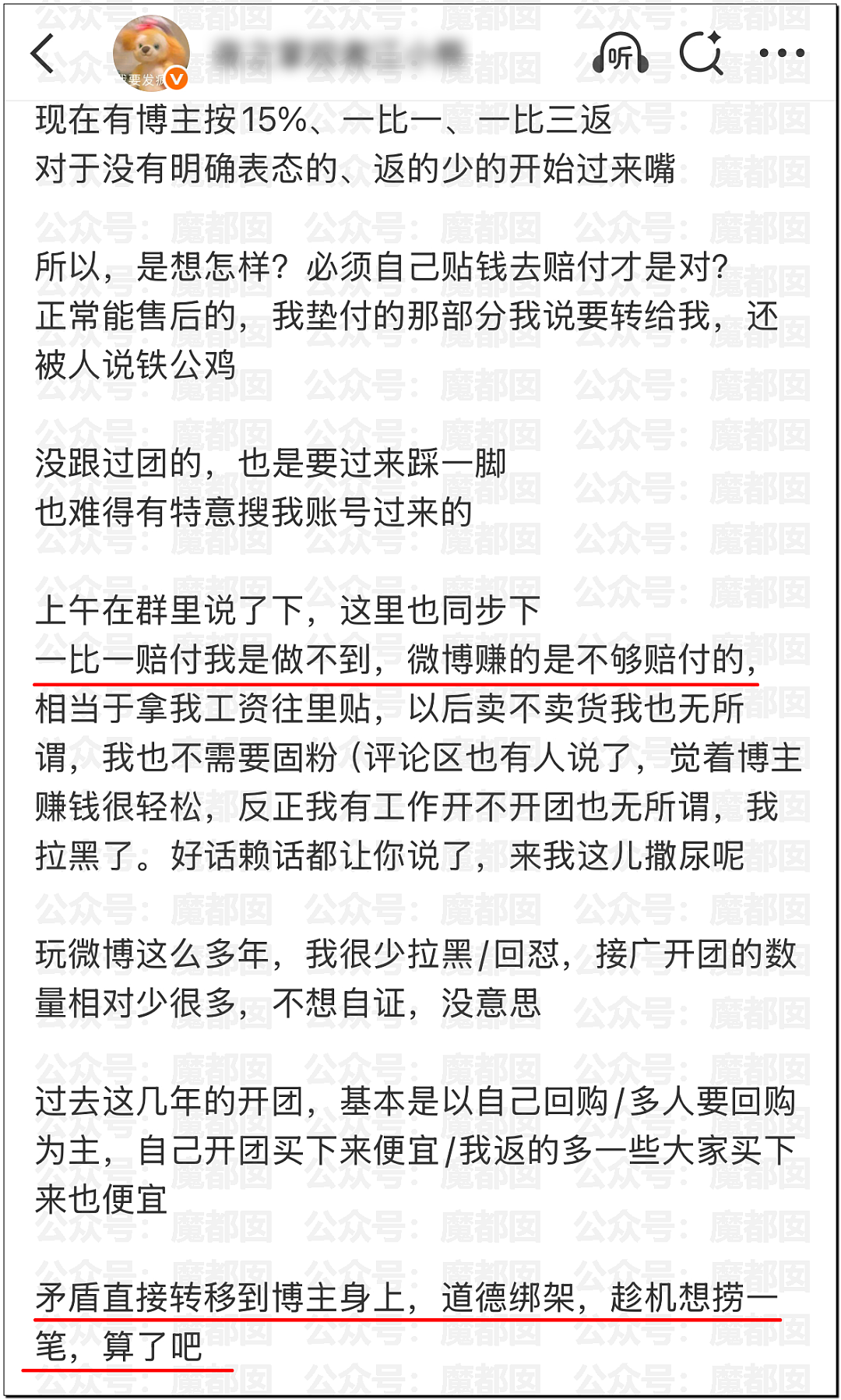 国家终于出手！整治畸形审美颜值至上！粉底液将军们彻底凉（组图） - 58