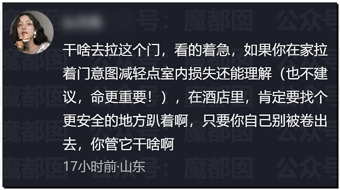 今年太怪!广西大水、湖北龙卷风!还会发生多少可怕的事?(组图) - 69