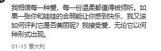 给顶流当26年“替身”，一夜爆红火遍全球，背后的故事让人泪目…（组图） - 28