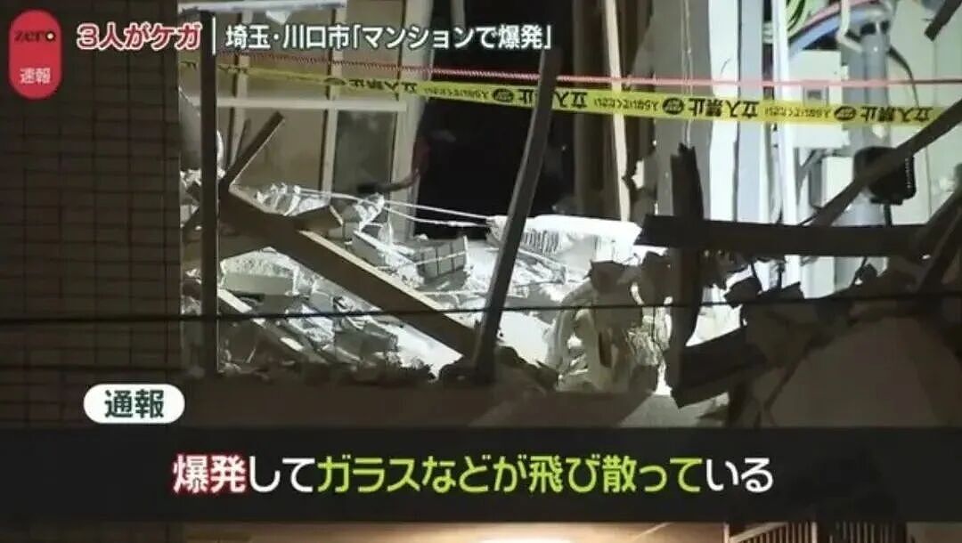 中国男子在日本公交车站纵火!致使候车室全部烧毁,疑还放火烧酒店(组图) - 10