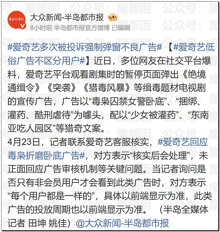 14岁男孩网购假YJ塞GM后整体滑入拿不出来!青少年X教育热议 - 2