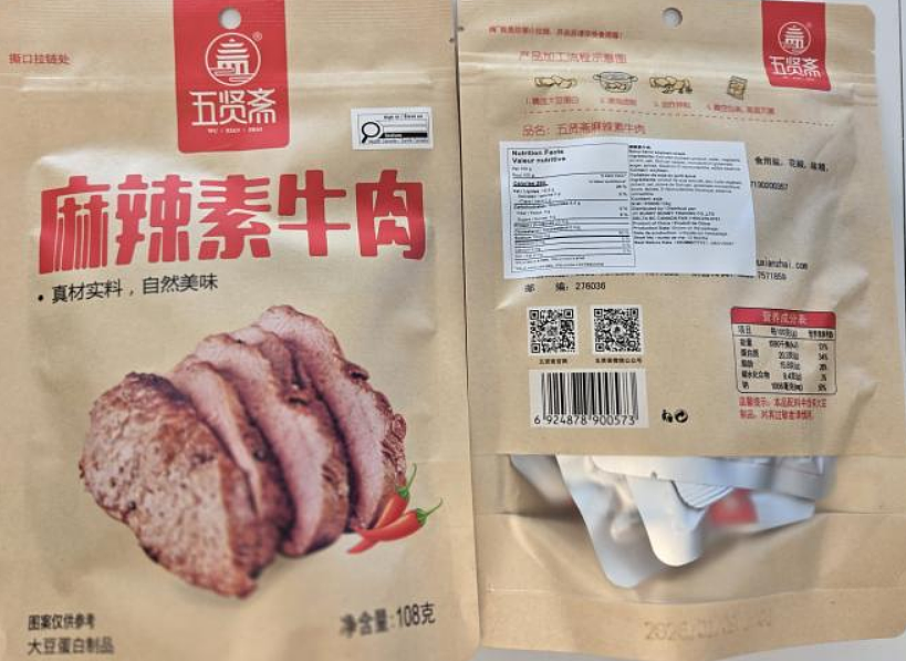 出事了！华人常吃海鲜、中国零食大规模下架！120万件膳魔师紧急召回 - 7
