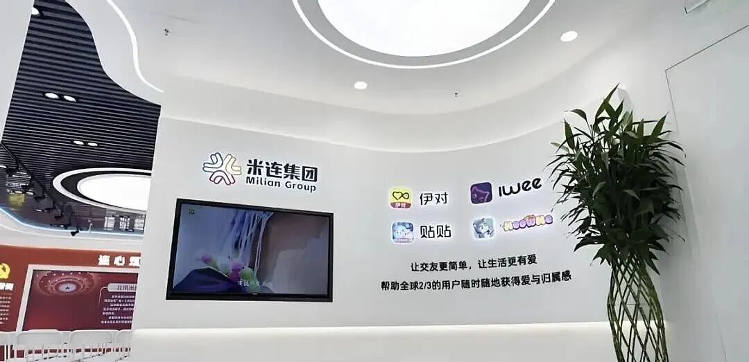 3亿县城年轻人，给这个“网络红娘”掏了41亿（组图） - 6