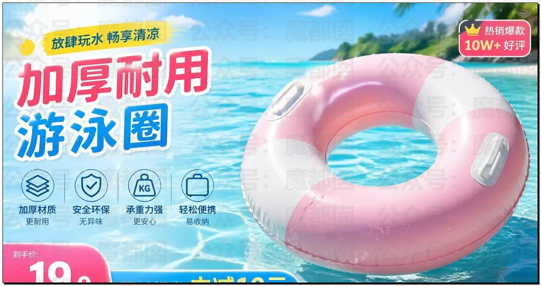 14岁男孩网购假YJ塞GM后整体滑入拿不出来!青少年X教育热议 - 19