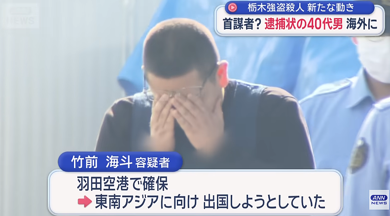 警惕！日本48岁杀人案主谋逃到中国！唆使4名16岁少年入室抢劫，致1死2伤… - 9