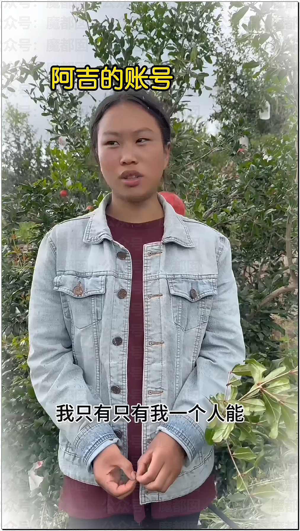 刺激！宝马中国发视频暗讽某大厂？B太被帮扶女孩骗了18万引发全网震怒！ - 60