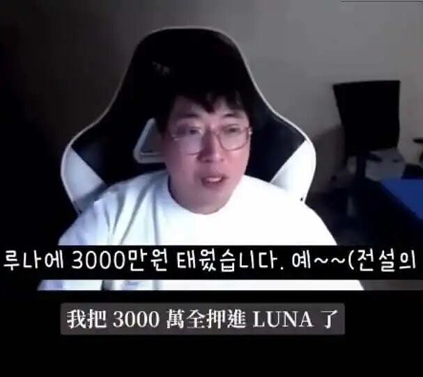 “韩国最好的夏天”:120万人爆仓,巨亏940万亿 - 26