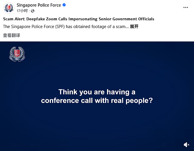 新加坡富豪自曝被“黄循财总理”骗走$490万！总统、众政商部长也被迫入局...官方紧急发声 - 7