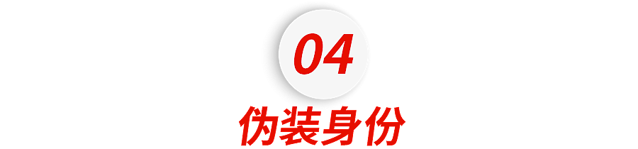 请停止和外国人的无意义社交(组图) - 15