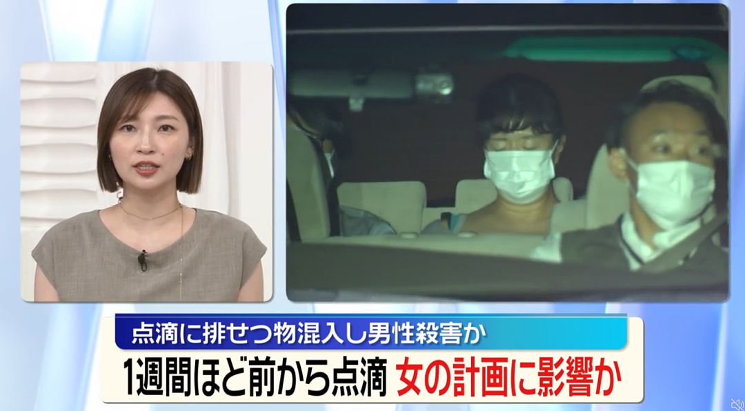 日本医院惊爆“大便杀人案”!75岁患者离奇死亡,竟是护士在点滴里混入粪便(组图) - 1