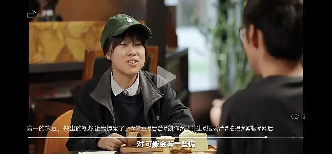 硅谷兴起“无规则养育”挑战中国家长底线：给孩子主权而非规则 - 10