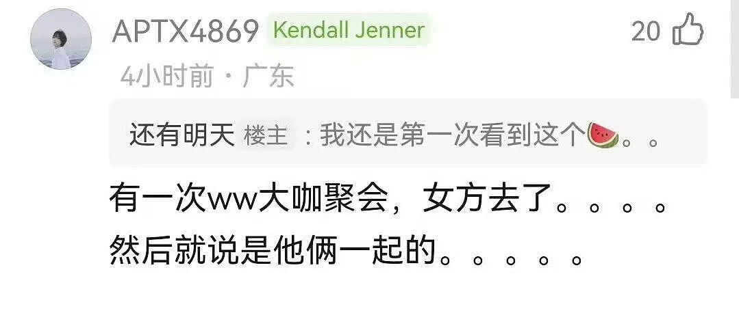 许光汉和周子瑜恋爱？网友：感觉2人八竿子打不着（组图） - 2