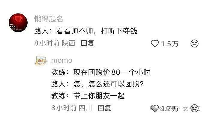 男朋友跑去纹身，结果我把他照片发网上..?网友笑疯：成了LV真皮人? - 37