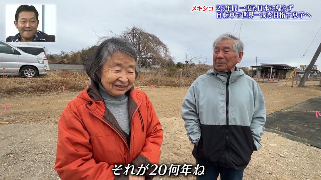 日本53岁男子骑自行车环游世界！流浪25年终于要回家了，92岁父亲一句话让全网泪目…（组图） - 24