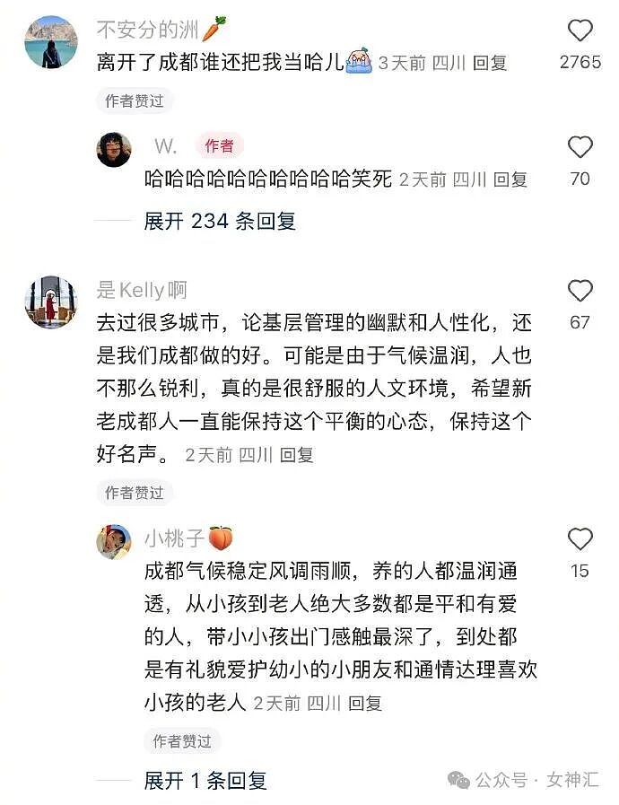 男朋友跑去纹身，结果我把他照片发网上..?网友笑疯：成了LV真皮人? - 67