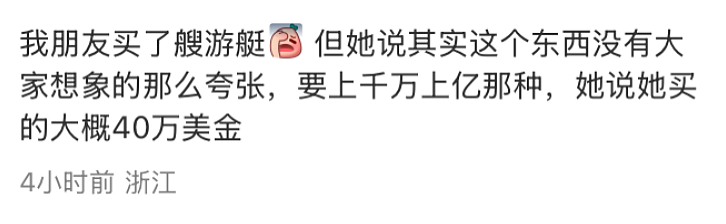 经济下行期的留学生，已经节俭到这个程度了？（组图） - 18
