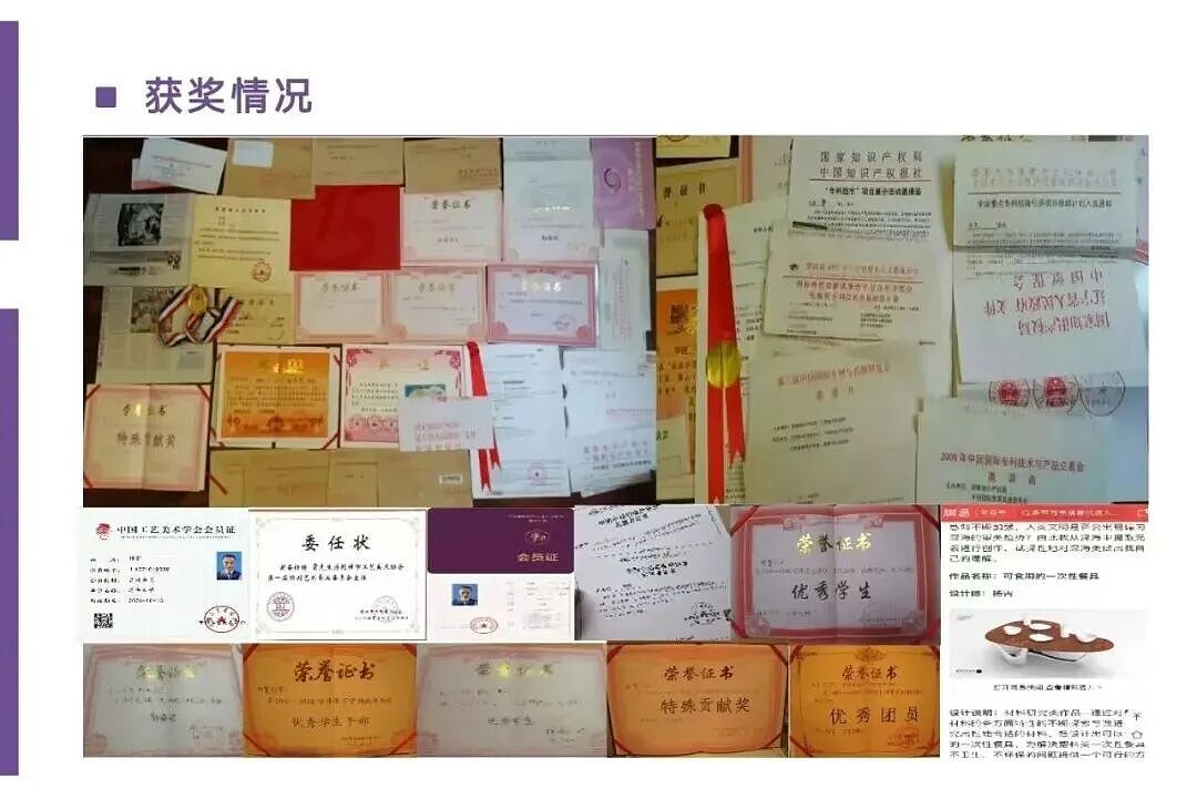 逆风翻盘!被骗百万的清华保安8次考研最终上岸清华,如今正在冲刺哈佛博士 - 6