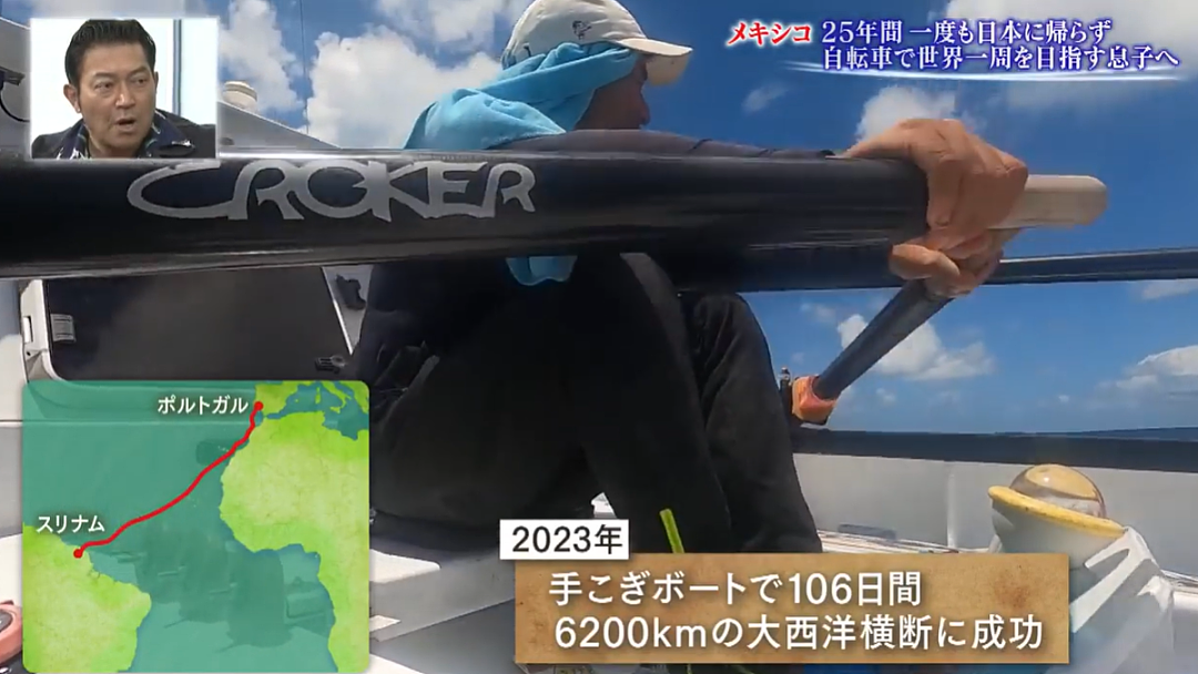 日本53岁男子骑自行车环游世界！流浪25年终于要回家了，92岁父亲一句话让全网泪目…（组图） - 7