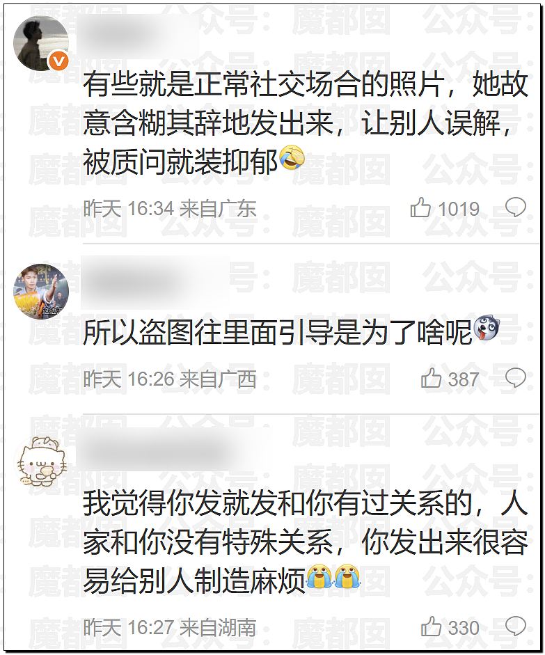 震撼!网红司晓迪披露鹿晗等大量私照+更揭露私密相处内幕! - 56
