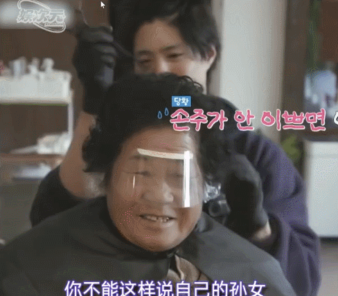 内娱还在卷热搜卷番位,韩国综艺竟然已经拍到这种程度了…(组图) - 32