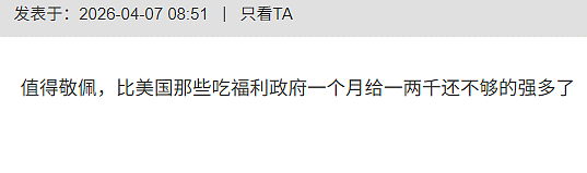 华人夫妻月入4000美元,5年攒出10万首付,在美国买下30万房子(组图) - 6