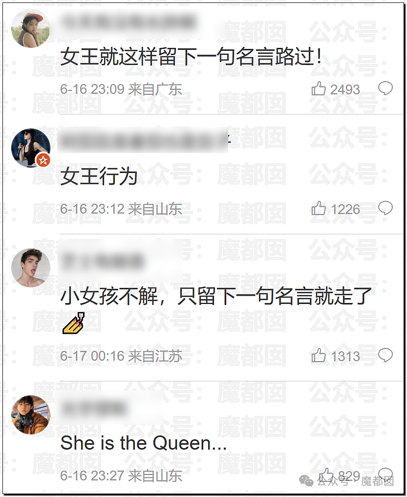 刷爆热搜!雷军街头吃热干面,遭小女生“嘲讽”!本人回应(组图) - 9