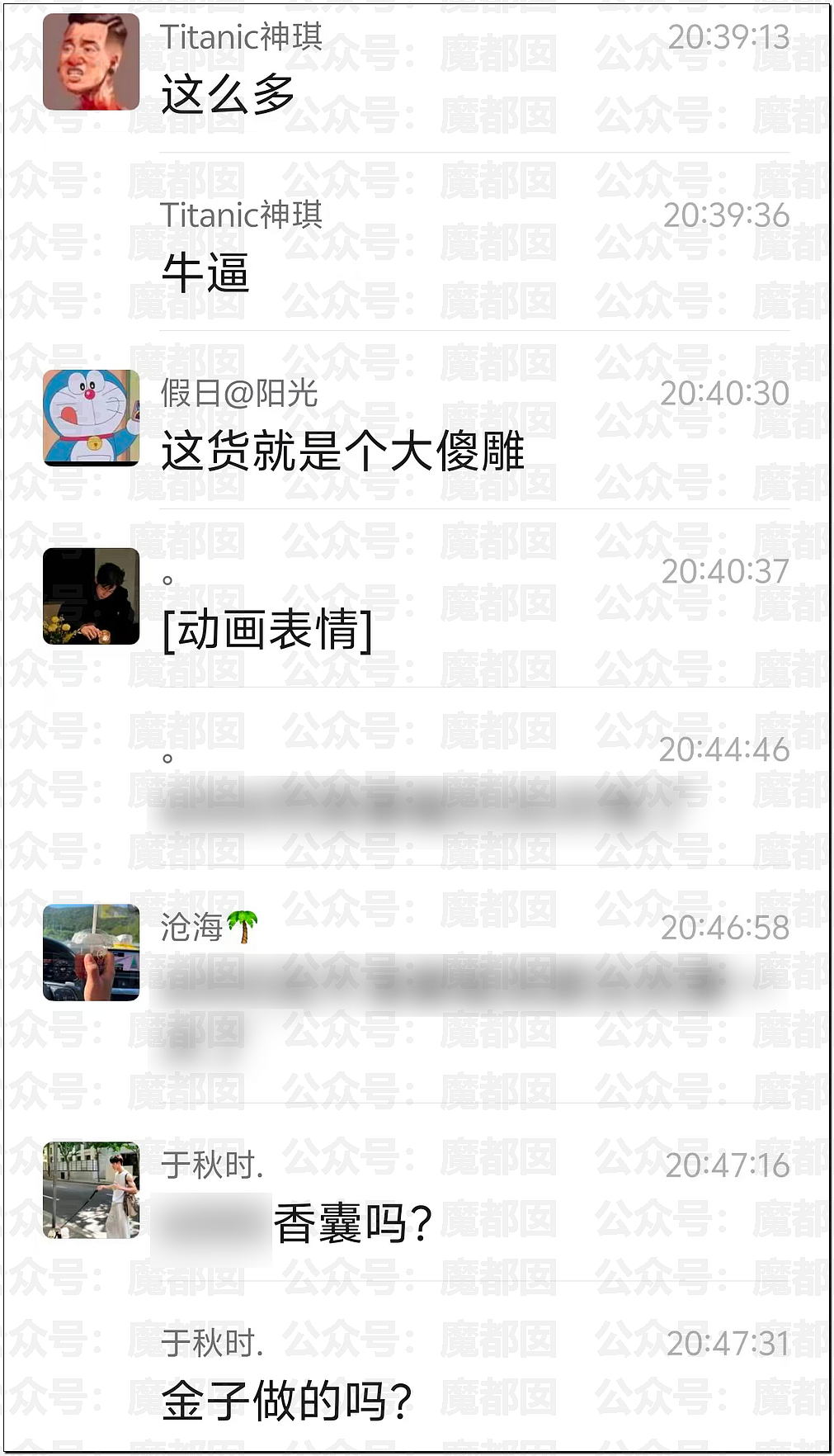 恶臭!网传某平台外卖员送餐时“扫楼”,将女顾客高跟鞋当“飞机杯”(组图) - 3