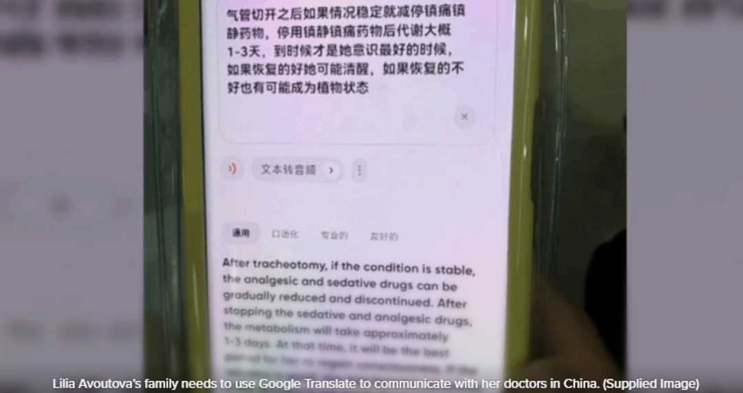 悲剧！78岁加拿大华裔老人回国探亲，突发重症ICU抢救20天！回家要40万刀包机费（组图） - 6